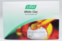 Canada A Vogel Ice Clay Surface Film Sensitive Dry Skin Apply 400 gr