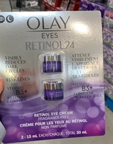 Canada Olay Yulan Oil Purple Bottle Optic Yellow Alcohol Niacinamide Compact Eye Cream 15ml × 2 bottles