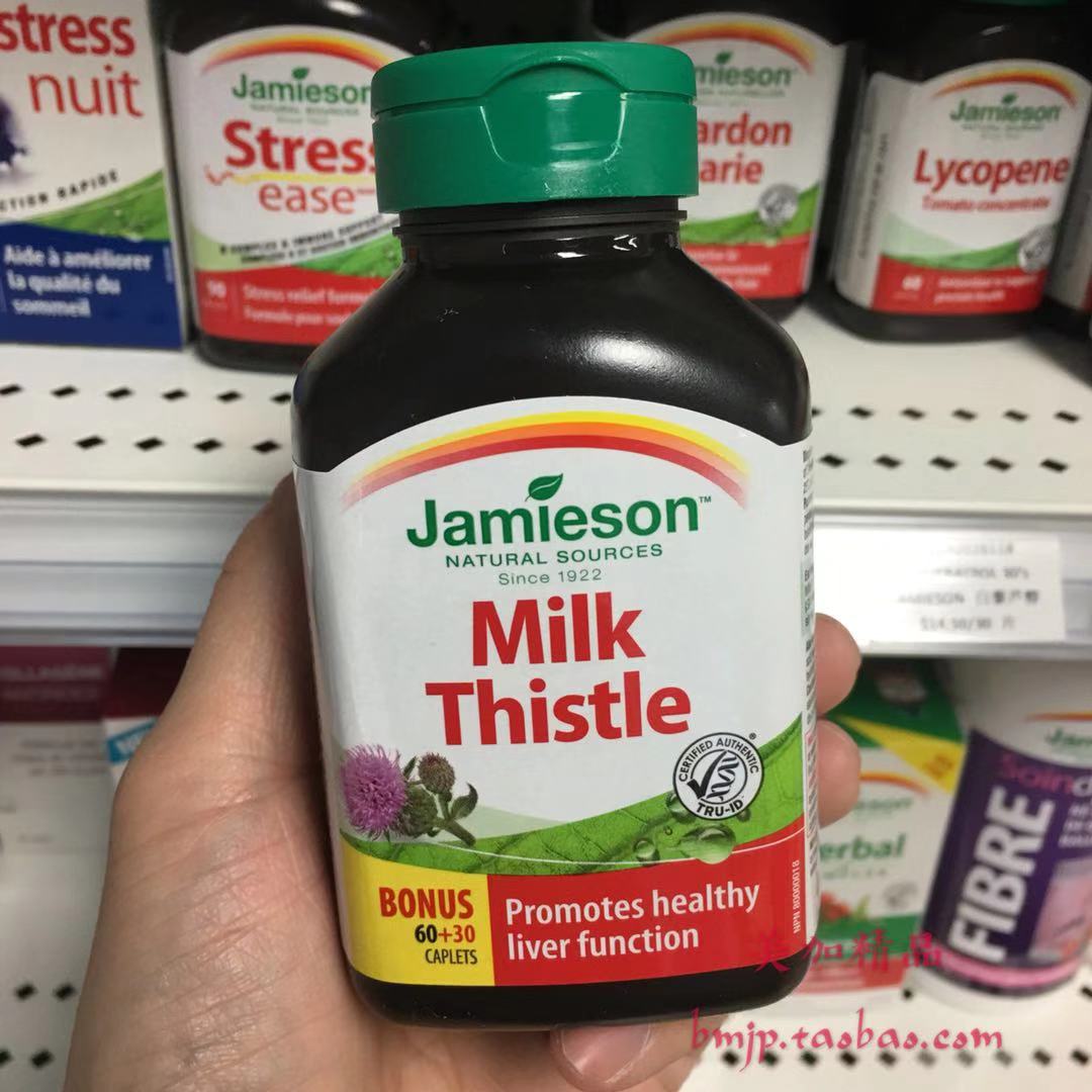 Canada Jamieson bodybuilding Aquatic Thistle Thistle Milk Thistle Nutritional Tablets 90 Grains