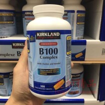 Canadian Kirkland Signature Koran multivitamin B100 Super Value Pack 300 tablets