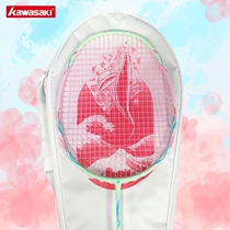 kawasaki Kawasaki Qinghua porcelain Q5 All-carbon fiber durable male and female professional ultralight badminton racket