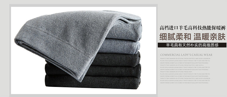 Pantalon collant en laine - Ref 749843 Image 6