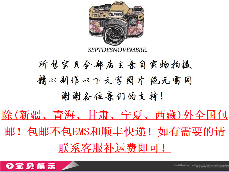 Pantalon collant en laine - Ref 753503 Image 3