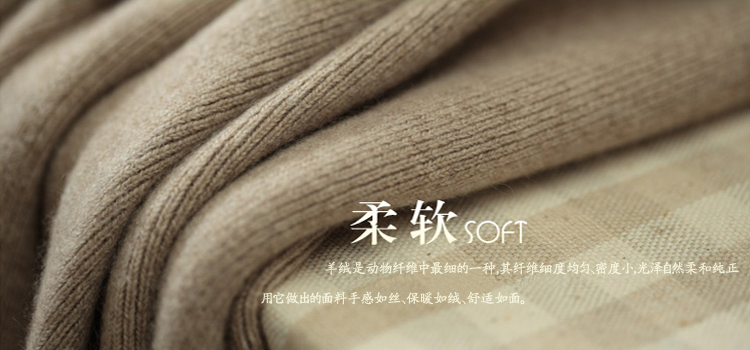 Pantalon collant en cachemire - Ref 748280 Image 13