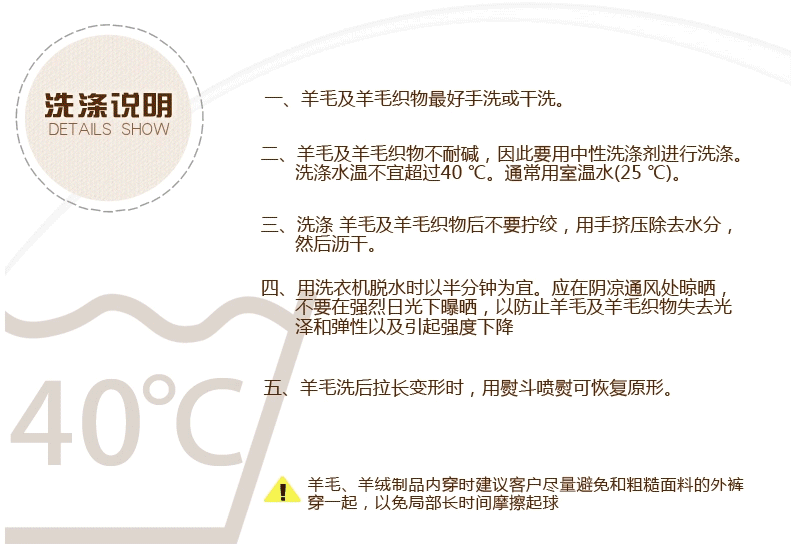 Pantalon collant en cachemire - Ref 748280 Image 36