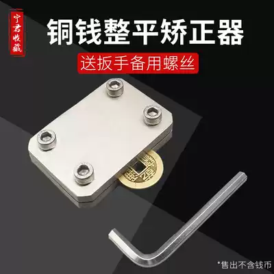 Copper Coin Flater Ancient Coin Flater Ancient Coin Flater Flat Tool Anti-warping Flat Clamp Clip 304 Stainless Steel