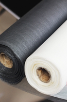 Environmental protection invisible fiber encryption thickened anti-mosquito screen window screen Aluminum alloy plastic steel window nylon dust-proof screen window screen