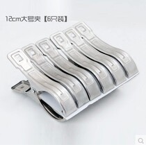  Thickened drying quilt household stainless steel clothespin small drying quilt hanger windproof quilt clip large clothes drying clip