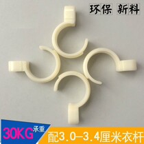  Windproof hook fixed drying rack blow off buckle drying outdoor rod non-slip drop lock clothes hook silicone ring balcony