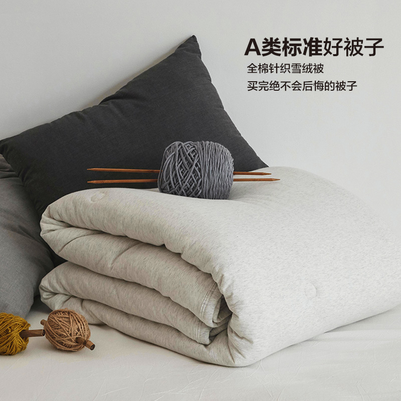 Class A soft and fluffy core 100 % cotton knitted fall and winter is sleeping naked spring and autumn good quilt