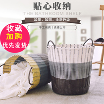 Plastic Teng Wash clothes basket clothes storage basket storage basket laundry basket household dirty clothes basket home debris storage bucket
