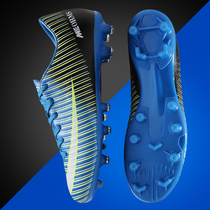 New Ronaldo Assassin football shoes for men and women children broken nails Mandarin Duck football shoes fg training shoes student spike shoes