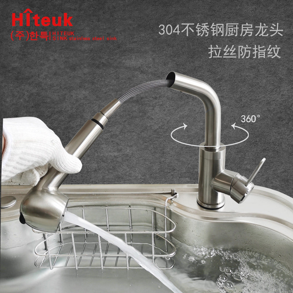 ● Hiteuk Hante 304 stainless steel brushed anti-fingerprint can be rotated to pull kitchen wash basin faucet