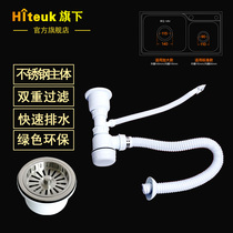 ● Hiteuk Hunts Kitchen Sink Lift Cage Stainless Steel Wash Basin filter Basket Sewer accessories