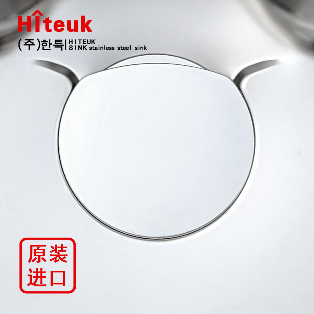 ● Hetu k Korea Import Han Tok Sink Flat Trim Cover White Steel Cover Korea Sink Accessories