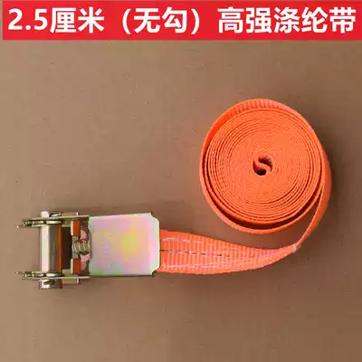 1 inch 25mm Car cargo tensioner Ratchet strap Luggage fixed strap Cargo tensioner