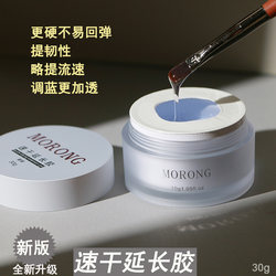 Morong Morong 플라스틱 모양은 접착제를 반등하지 않고 빠르게 건조시킵니다.