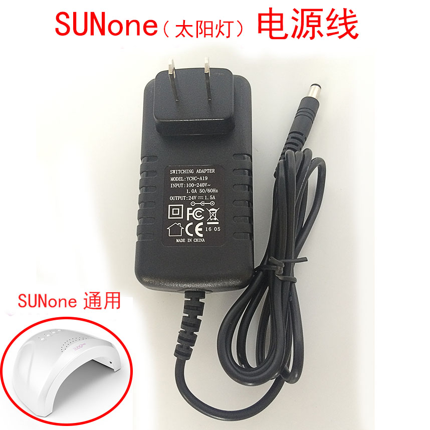 Yu Chong synthetic original fitted medecor power cord sunone sun5p sun3 sun4 sun4 phototherapy machine General power cord