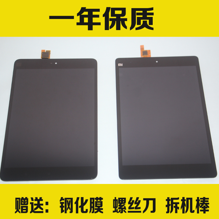 Xiaomi tablet 2 screen assembly MiPad screen A0101 Xiaomi tablet 4plus shows 2 generation 3-generation touch screen