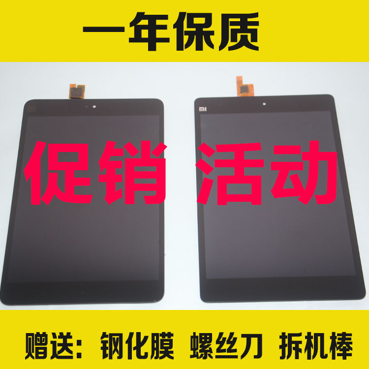 Xiaomi Tablet 2 Screen Assembly Mi Pad Screen A0101 Xiaomi Tablet 4plus Display 2 Generation 3 Generation Touch Screen