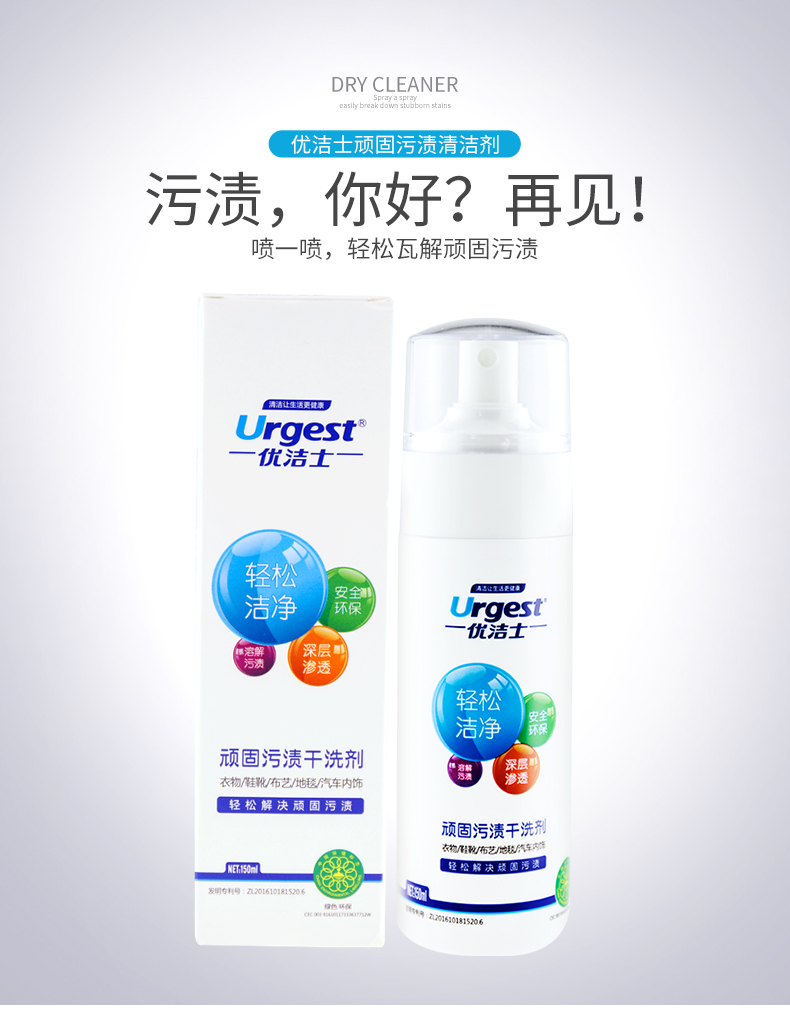 nước javel tẩy quần áo màu Cleas cứng đầu vết bẩn khô chất tẩy rửa quần áo da quần áo chất làm sạch vải sofa giặt sạch miễn phí - Dịch vụ giặt ủi 	nước tẩy quần áo siêu năng