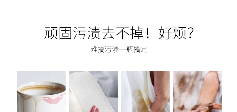 nước javel tẩy quần áo màu Cleas cứng đầu vết bẩn khô chất tẩy rửa quần áo da quần áo chất làm sạch vải sofa giặt sạch miễn phí - Dịch vụ giặt ủi 	nước tẩy quần áo siêu năng