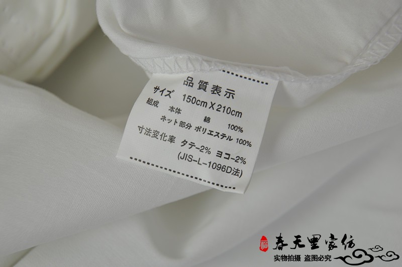 Bông rỗng ra chăn trắng chăn lụa tơ tằm