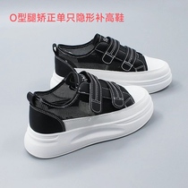O-shaped foot correction custom-made high and low shoes single height increase and improvement of high and low feet summer mesh breathable womens shoes