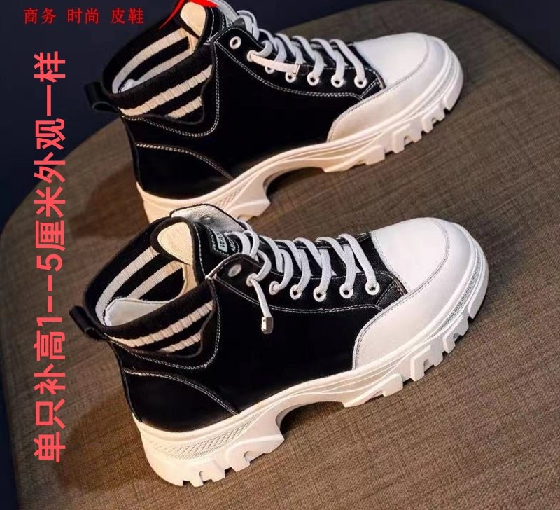 Special requirements Customized length legs High and low feet left and right feet Different straightening sheets only Supplementary High Leather Plus Suede Short Boot Shoes