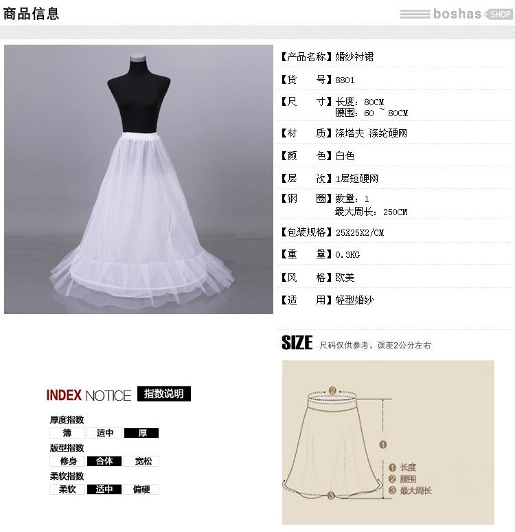 Wedding Dress Dress Accessories Ring One Yarn Dress Brace Upscale Canopy Skirt Q101 Manufacturer Direct to do