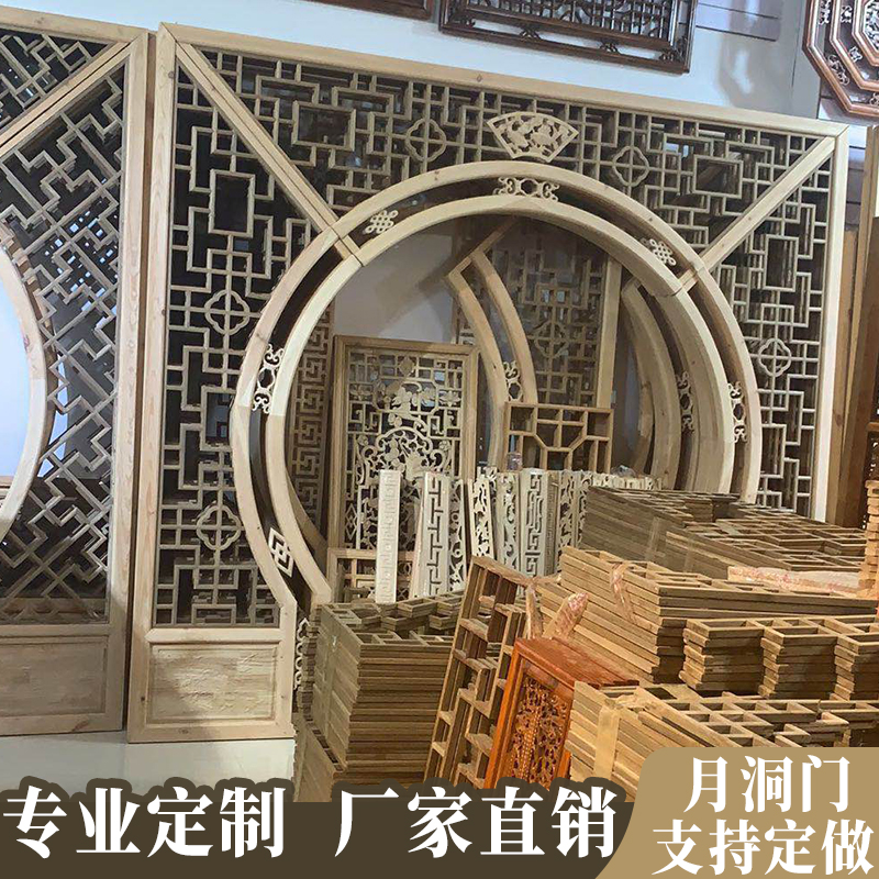 Dongyang wood carving antique solid wood doors and windows carved screen partition living room moon hole door Ancient style photography round arch door background