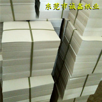  Whiteboard paper shirt packaging cardboard 250g gray bottom white single-sided whiteboard paper clothing lining cardboard