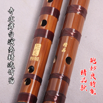 Master-made flute - flute - specially made for professional playing bamboo flute - Yusheng flute - specially made by Bao Miaoliang
