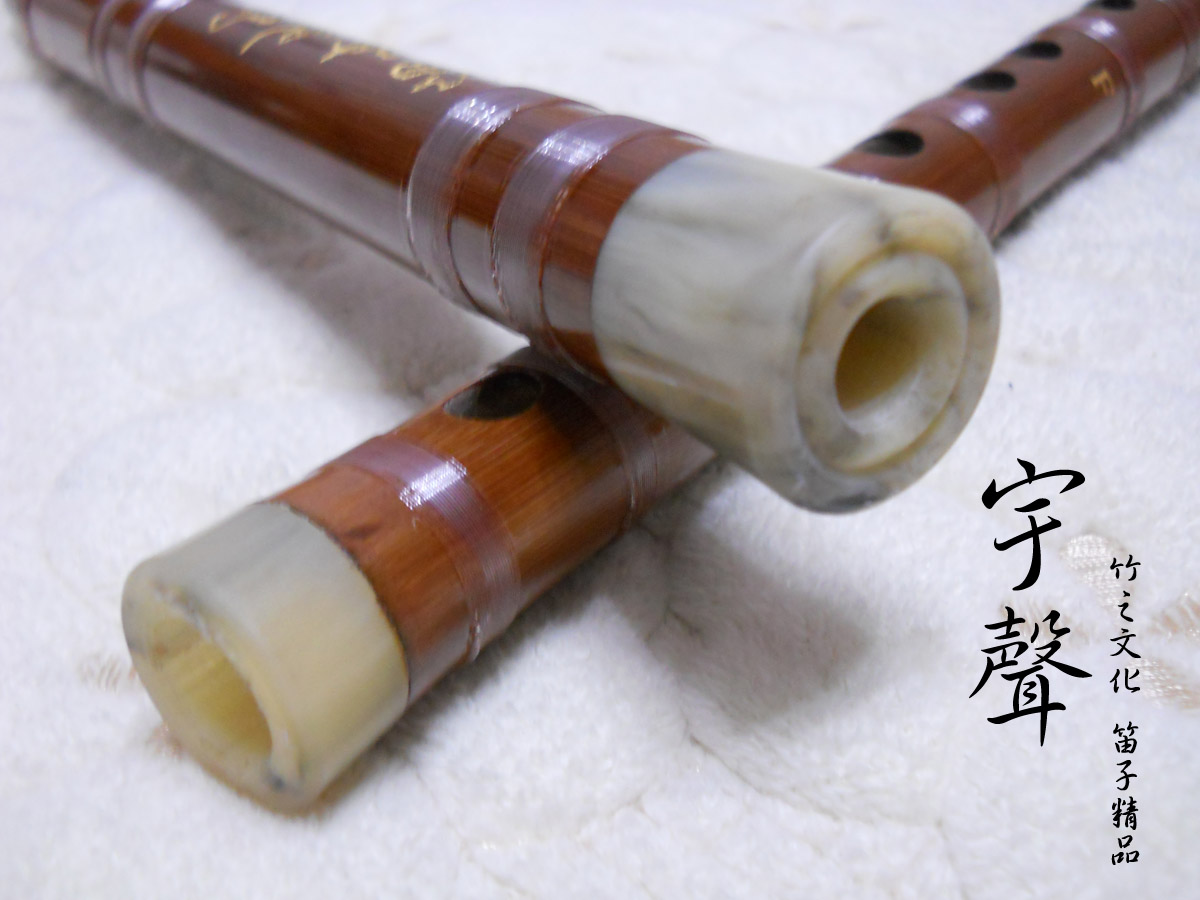 / 5 năm tuổi tre / sáo chính hãng / nhà máy bán buôn trực tiếp / sáo đồng chữ ký tre chuyên nghiệp / nhạc cụ trực tiếp - Nhạc cụ dân tộc tấu sáo