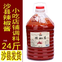 Чесночный вкус 24 фунта