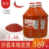 Товары от 闲农杂货