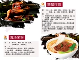 Gaocun Chicken Fan Fan Sha County Snack Seasoning Products 908 грамм Wangfa