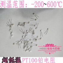 -200-600 degree ultra-low temperature PT100 platinum resistance negative PT100 liquid nitrogen special low temperature temperature sensor