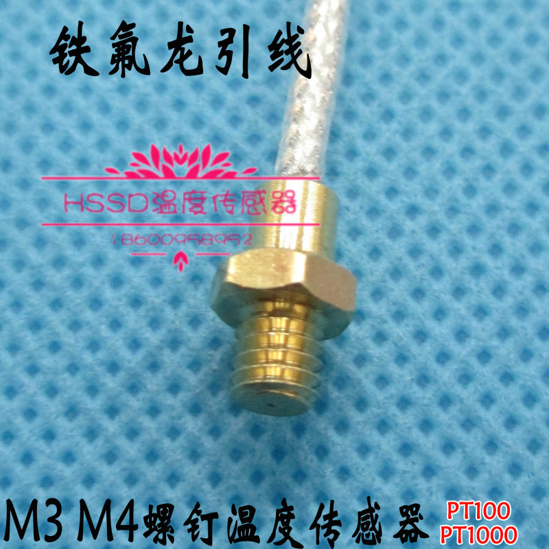 PT100 PT100 M4 M3 M3 temperature sensor threaded platinum heat resistance PT1000 waterproof 3D fitting sensor