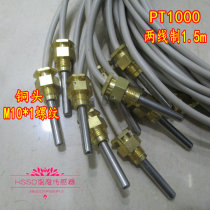 PT1000 platinum resistance PT100 temperature sensor threaded M10 heat meter floor heating central air conditioner