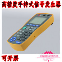 MMB multimeter companion high precision temperature signal source signal generator process calibrator MMB3 0 can be invoiced