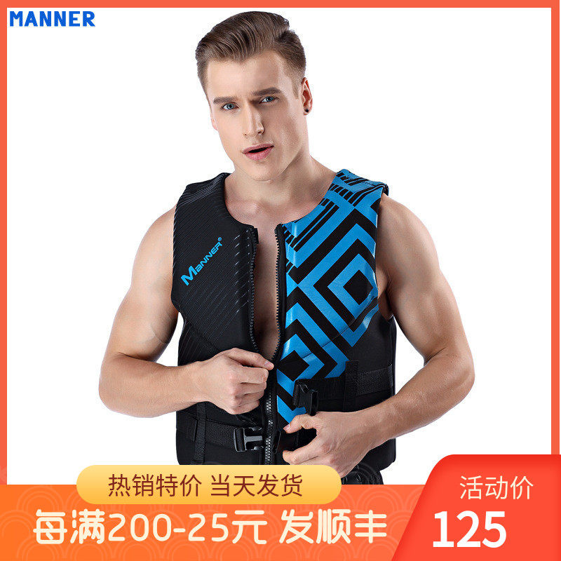 Life jacket large buoyancy fishing boat vest adult professional rescue portable adult swimming motorboat survival jacket