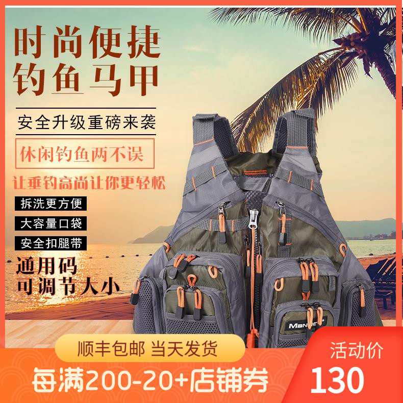 MANNER new adult fishing waistcoat multi-pocket buoyancy coat swimming rafting vest for fishing sea fishing waistcoat