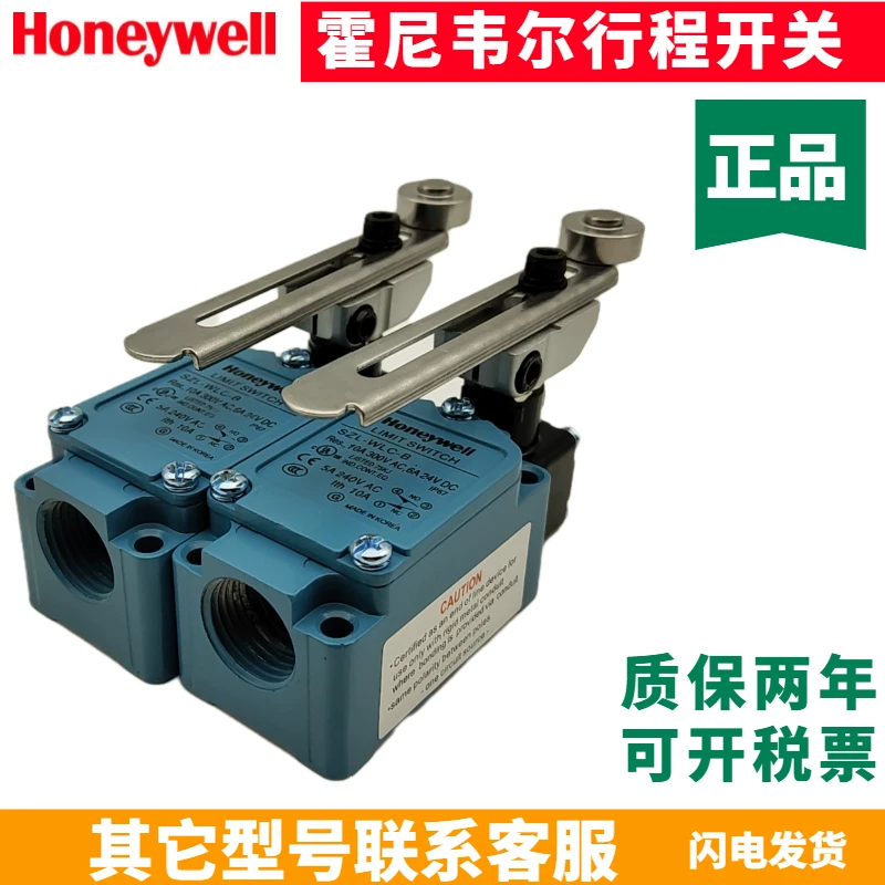 Оригинальные станочные плиты Honeywell/Qisheng Milling Beds Sutling переключатель QS-WL-A2 WL-A12 SZL-WL-A-B