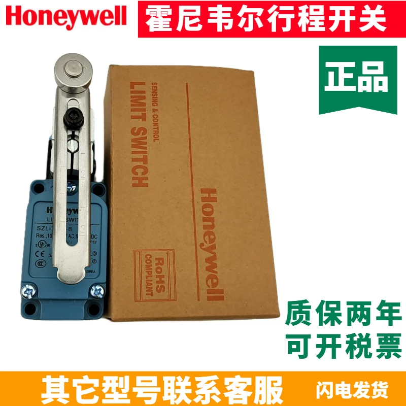 Оригинальные станочные плиты Honeywell/Qisheng Milling Beds Sutling переключатель QS-WL-A2 WL-A12 SZL-WL-A-B