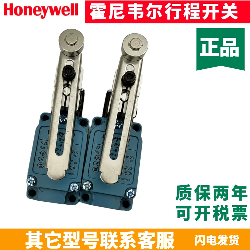 Оригинальные станочные плиты Honeywell/Qisheng Milling Beds Sutling переключатель QS-WL-A2 WL-A12 SZL-WL-A-B