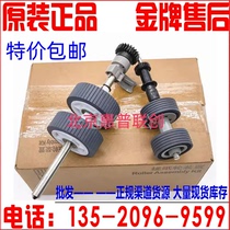 Fujitsu IX500 pickup roller iX1400 iX1500 iX1600 pickup roller feed roller paging wheel