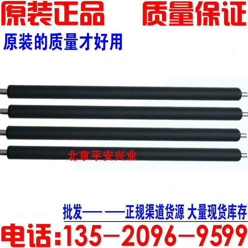 Lenovo C8300N C8700DN MC8300DN CS2310 CS3310 Roller roller A