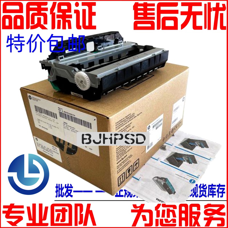 Suitable for the New Hp Hp352Dw377Dw 57750 477 552 577 Waste Ink Station Collection Bin Duplex Unit