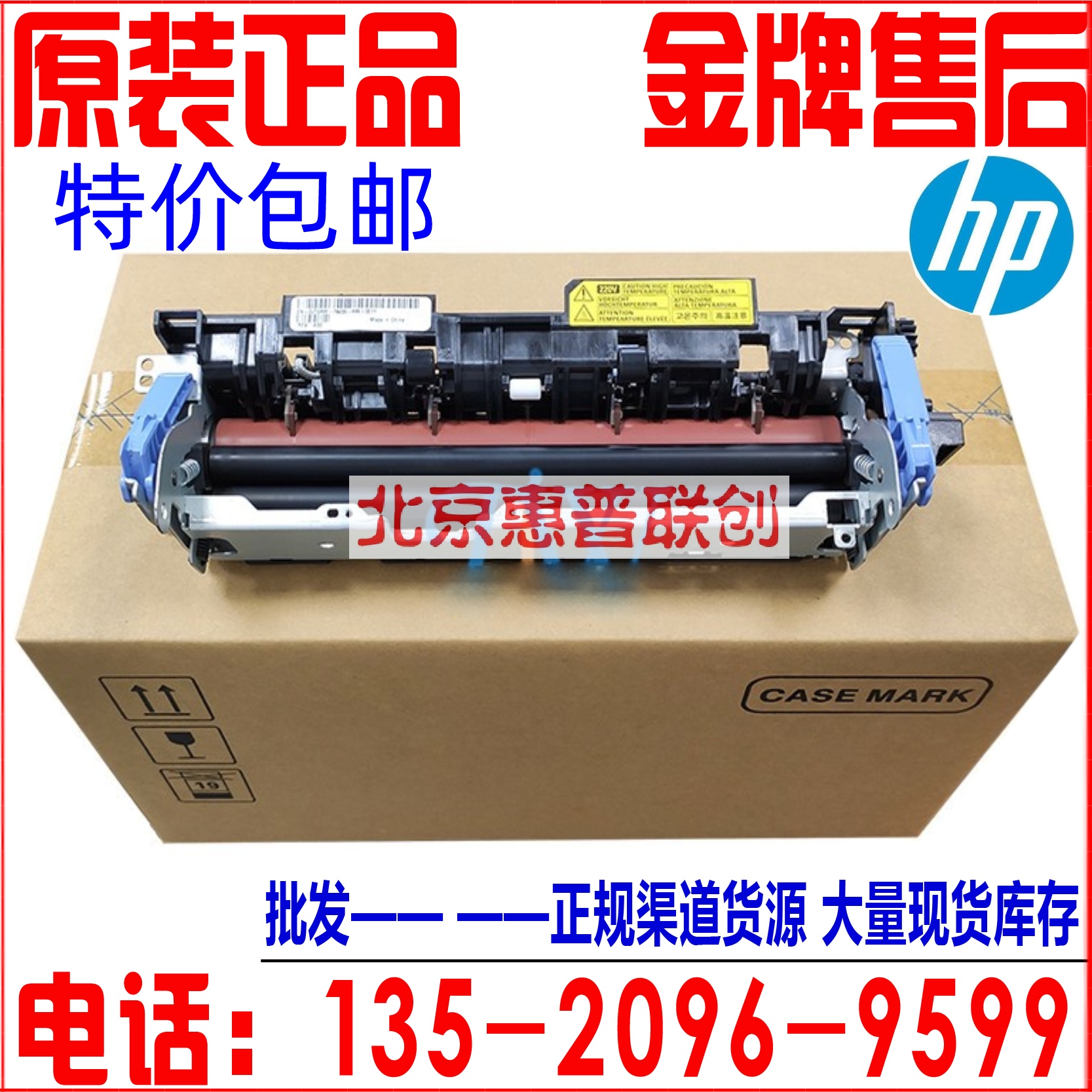 Brand new original HP HP407NK fixing components HP M423fdn 407423 Heating component fuser-Taobao